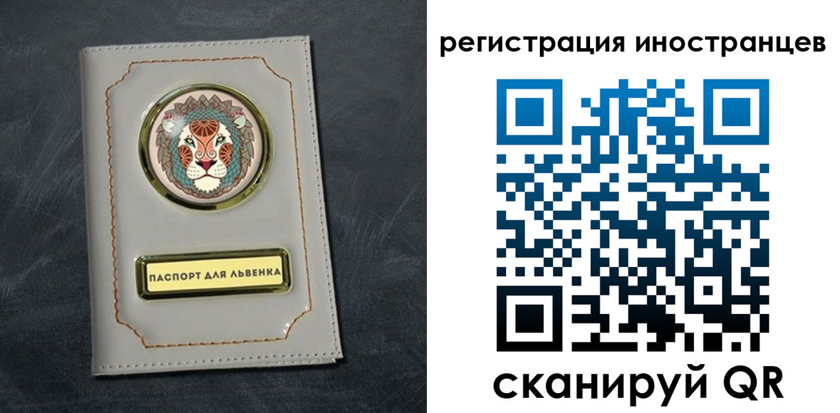 прописка в квартире в Щучье